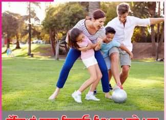 Children: ਬੱਚਿਆਂ ਨਾਲ ਬਿਤਾਓ ਪਿਆਰ ਭਰੇ ਪਲ Children