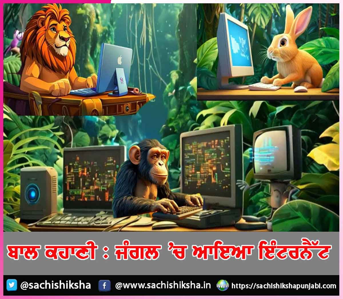 Children’s story Children’s story