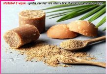 Experiences of Satsangis: ਚੱਲ ਗੁੜ ਖਾ ਲੈ’ -ਸਤਿਸੰਗੀਆਂ ਦੇ ਅਨੁਭਵ Experiences of Satsangis