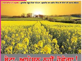 Experiences of Satsangis: ਬੇਟਾ, ਆਪ੍ਰੇਸ਼ਨ ਨਹੀਂ ਹੋਵੇਗਾ!’ -ਸਤਿਸੰਗੀਆਂ ਦੇ ਅਨੁਭਵ Experiences of Satsangis