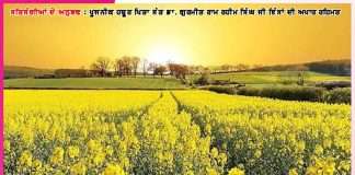 Experiences of Satsangis: ਬੇਟਾ, ਆਪ੍ਰੇਸ਼ਨ ਨਹੀਂ ਹੋਵੇਗਾ!’ -ਸਤਿਸੰਗੀਆਂ ਦੇ ਅਨੁਭਵ Experiences of Satsangis