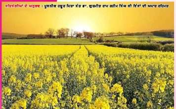 Experiences of Satsangis: ਬੇਟਾ, ਆਪ੍ਰੇਸ਼ਨ ਨਹੀਂ ਹੋਵੇਗਾ!’ -ਸਤਿਸੰਗੀਆਂ ਦੇ ਅਨੁਭਵ Experiences of Satsangis