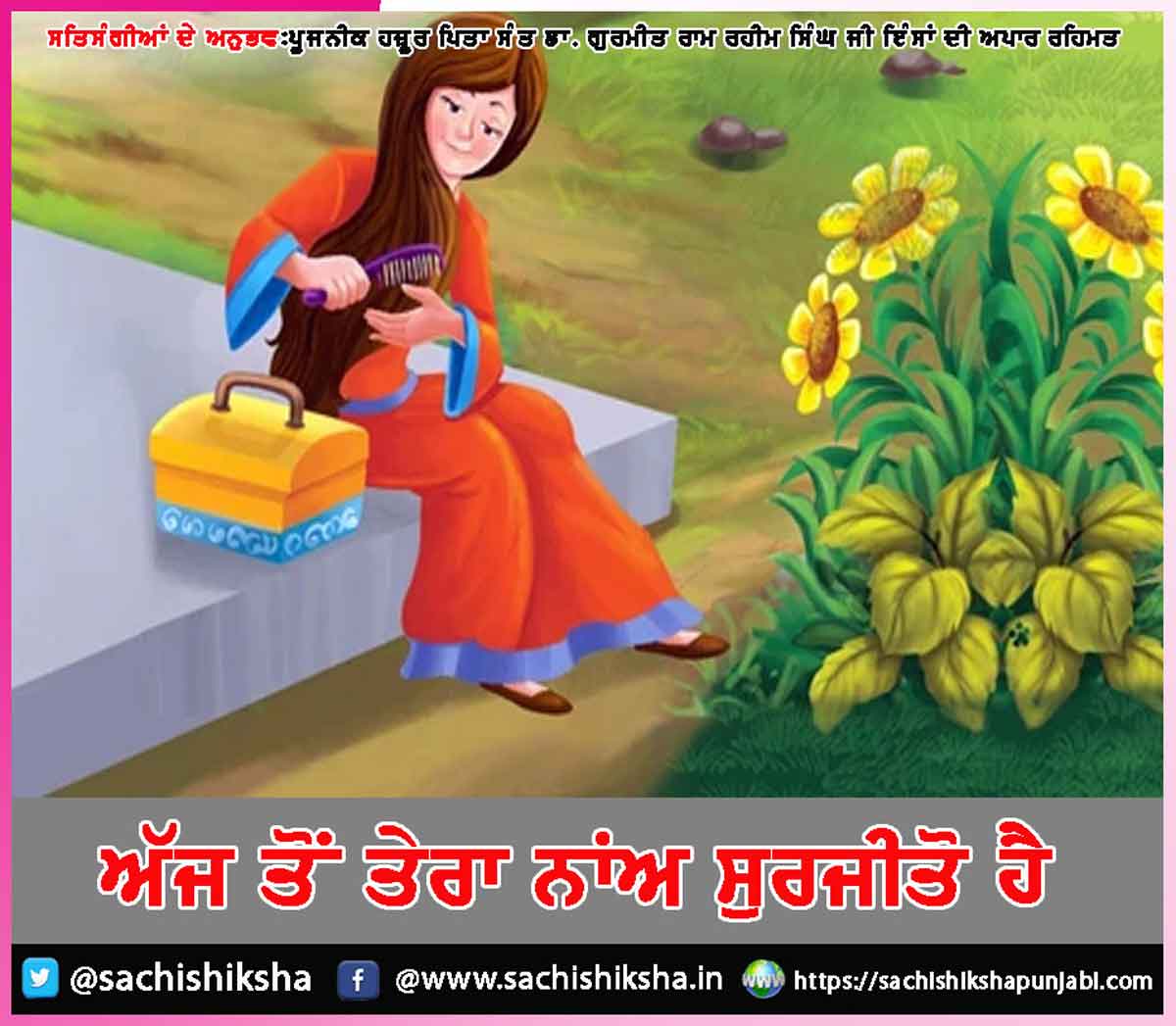 Experiences of Satsangis Experiences of Satsangis
