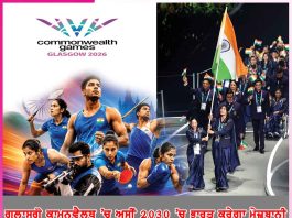 Glasgow Commonwealth: ਗਲਾਸਗੋ ਕਾਮਨਵੈਲਥ ’ਚ ਅਸੀਂ 2030 ’ਚ ਭਾਰਤ ਕਰੇਗਾ ਮੇਜ਼ਬਾਨੀ Glasgow Commonwealth