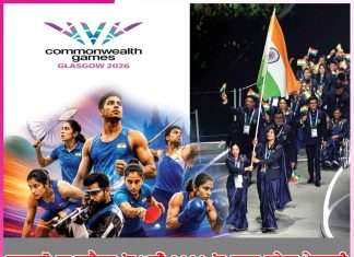 Glasgow Commonwealth