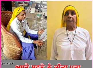Inspirational: ਪ੍ਰੇਰਣਾਦਾਇਕ: ਅਧੂਰੇ ਸੁਫਨੇ ਨੂੰ ਕੀਤਾ ਪੂਰਾ