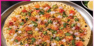 Masala Papad: ਮਸਾਲਾ ਪਾਪੜ Masala Papad