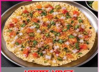Masala Papad: ਮਸਾਲਾ ਪਾਪੜ Masala Papad