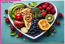 Naturopathy: ਨੈਚੁਰੋਪੈਥੀ ਇਲਾਜ ਦਿਲ ਦੇ ਮਰੀਜ਼ਾਂ ਲਈ ਲਾਭਦਾਇਕ ਸਾਬਤ ਹੁੰਦੀ ਹੈ ਖੁਰਾਕ Naturopathy