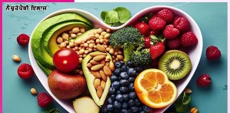 Naturopathy: ਨੈਚੁਰੋਪੈਥੀ ਇਲਾਜ ਦਿਲ ਦੇ ਮਰੀਜ਼ਾਂ ਲਈ ਲਾਭਦਾਇਕ ਸਾਬਤ ਹੁੰਦੀ ਹੈ ਖੁਰਾਕ Naturopathy