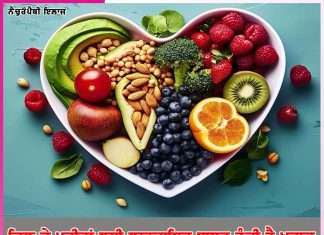 Naturopathy: ਨੈਚੁਰੋਪੈਥੀ ਇਲਾਜ ਦਿਲ ਦੇ ਮਰੀਜ਼ਾਂ ਲਈ ਲਾਭਦਾਇਕ ਸਾਬਤ ਹੁੰਦੀ ਹੈ ਖੁਰਾਕ Naturopathy