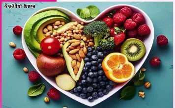 Naturopathy: ਨੈਚੁਰੋਪੈਥੀ ਇਲਾਜ ਦਿਲ ਦੇ ਮਰੀਜ਼ਾਂ ਲਈ ਲਾਭਦਾਇਕ ਸਾਬਤ ਹੁੰਦੀ ਹੈ ਖੁਰਾਕ Naturopathy