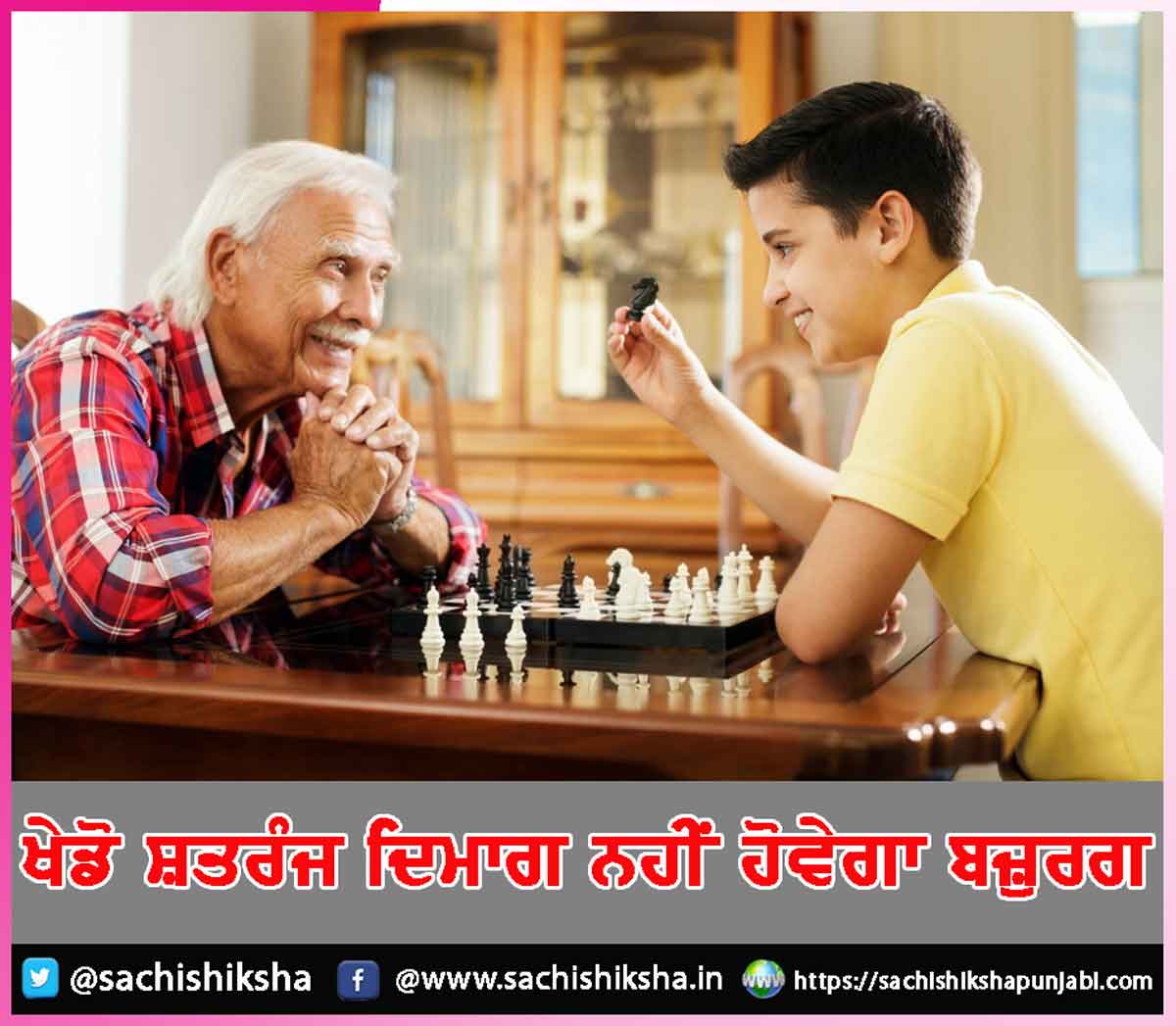 Play chess