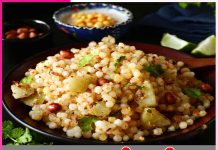 Sabudana Khichdi: ਸਾਬੂਦਾਣਾ ਖਿਚੜੀ Sabudana Khichdi