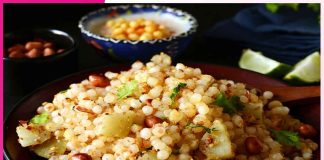 Sabudana Khichdi: ਸਾਬੂਦਾਣਾ ਖਿਚੜੀ Sabudana Khichdi