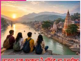Travel: ਯਾਤਰਾ ਨਾਲ ਬਦਲਦਾ ਹੈ ਜੀਓਣ ਦਾ ਨਜ਼ਰੀਆ Travel