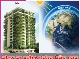 Ozone Day: ਜੀਵਨ ਦਾ ਸੁਰੱਖਿਆ ਚੱਕਰ ਓਜ਼ੋਨ ਪਰਤ