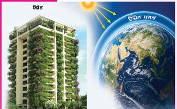 Ozone Day: ਜੀਵਨ ਦਾ ਸੁਰੱਖਿਆ ਚੱਕਰ ਓਜ਼ੋਨ ਪਰਤ