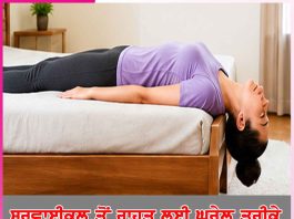 Cervical Pain: ਸਰਵਾਈਕਲ ਤੋਂ ਰਾਹਤ ਲਈ ਘਰੇਲੂ ਤਰੀਕੇ Cervical Pain