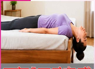 Cervical Pain: ਸਰਵਾਈਕਲ ਤੋਂ ਰਾਹਤ ਲਈ ਘਰੇਲੂ ਤਰੀਕੇ Cervical Pain