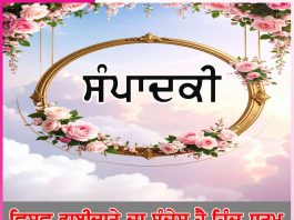 Editorial: ਵਿਸ਼ਵ ਭਾਈਚਾਰੇ ਦਾ ਸੰਦੇਸ਼ ਹੈ ਹਿੰਦੂ ਧਰਮ -ਸੰਪਾਦਕੀ Editorial