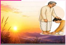 Feet Touch: ਪਰੰਪਰਾ ਅਤੇ ਊਰਜਾ ਦਾ ਸੰਚਾਰ ਕਰਦਾ ਹੈ ਚਰਨ ਛੂਹਣਾ Feet Touch