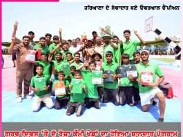 Gaurav Diwas: ਗਰਵ ਦਿਵਸ ’ਤੇ ਦੋ ਰੋਜ਼ਾ ਕੌਮੀ ਖੇਡਾਂ ਦਾ ਹੋਇਆ ਸ਼ਾਨਦਾਰ ਪ੍ਰੋਗਰਾਮ Gaurav Diwas
