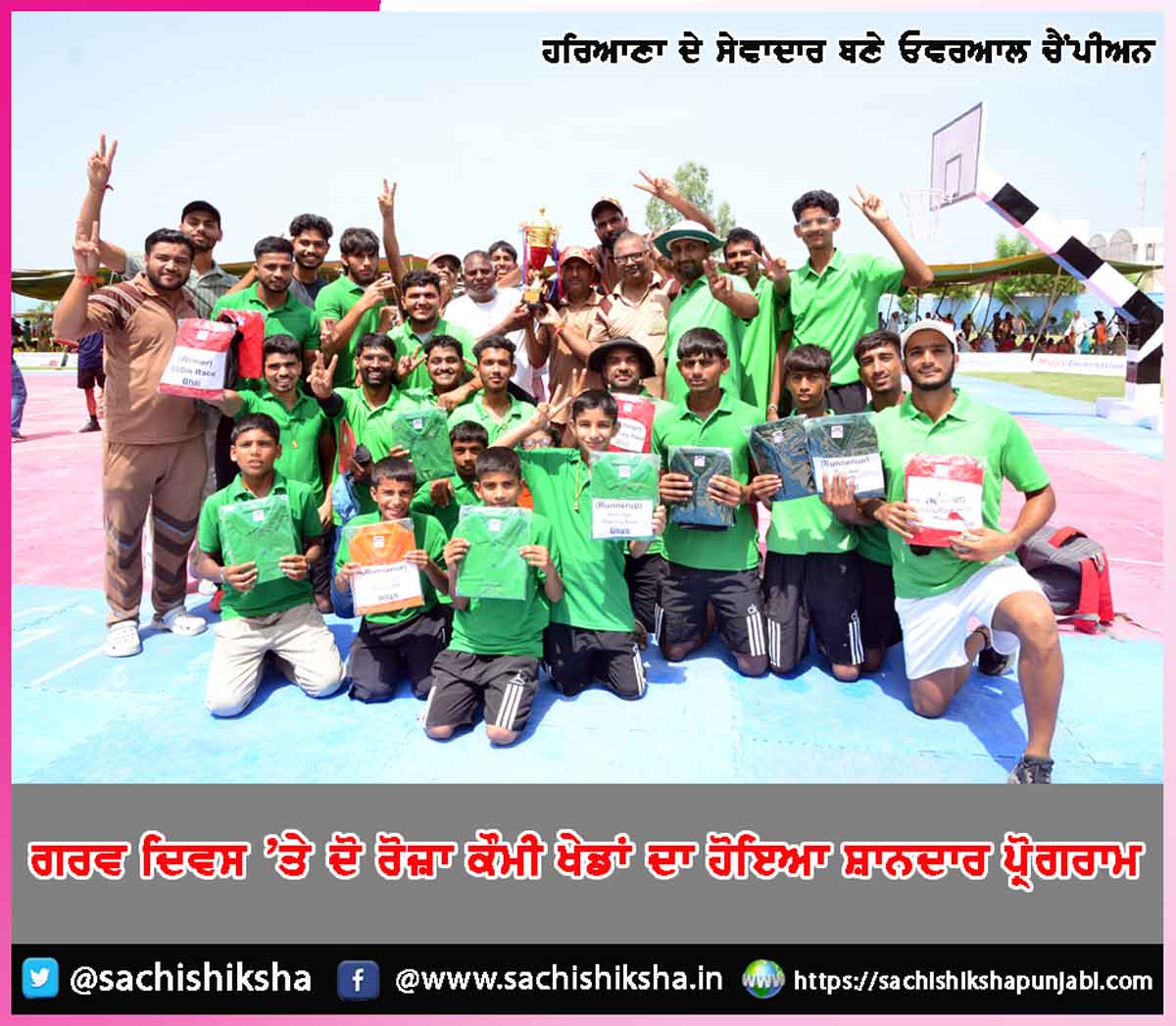 Gaurav Diwas Gaurav Diwas