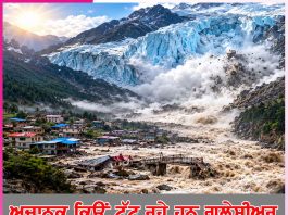 Glacier: ਅਚਾਨਕ ਕਿਉਂ ਟੁੱਟ ਰਹੇ ਹਨ ਗਲੇਸ਼ੀਅਰ Glacier