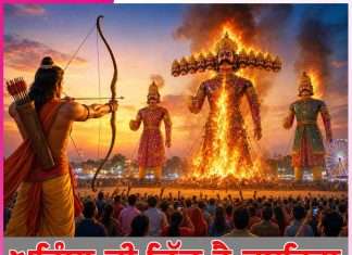 Happy Dussehra