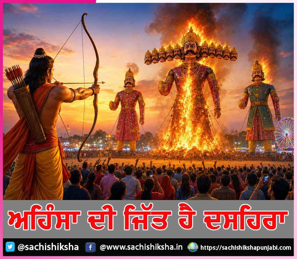 Happy Dussehra Happy Dussehra