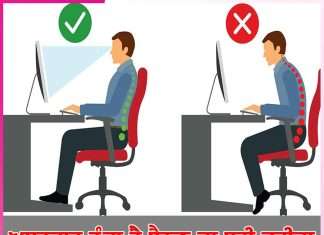 Proper sitting