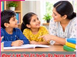 Teach