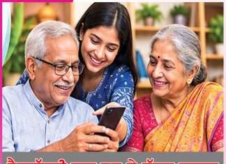 Technology: ਟੈਕਨਾੱਲਜੀ ਨਾਲ ਜੁੜ ਕੇ ਚੱਲਣ ਬਜ਼ੁਰਗ Technology