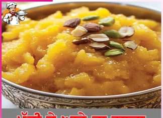 Corn Flour Halwa: ਮੱਕੀ ਦੇ ਆਟੇ ਦਾ ਹਲਵਾ corn flour halwa